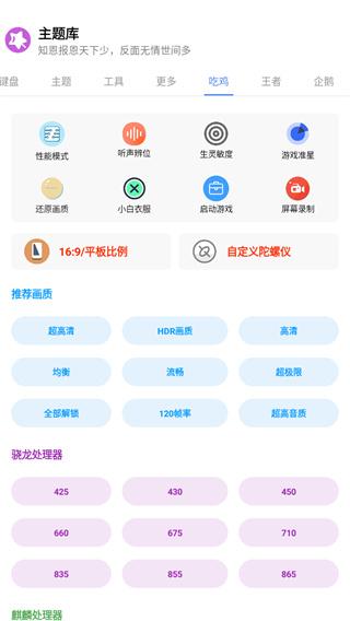 主题库无任务版 v4.1.2