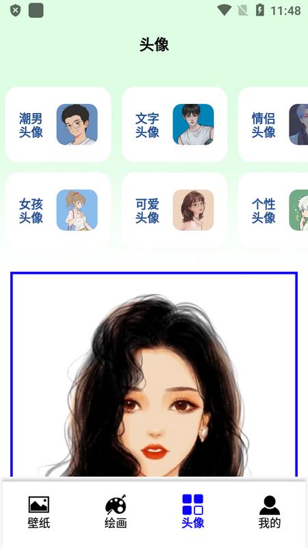 无染二次元盒子安卓版v1.2 官方正版 v6.3.1