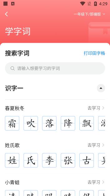 小猿打印机官方版3.14.2 安卓正版 v6.3.1