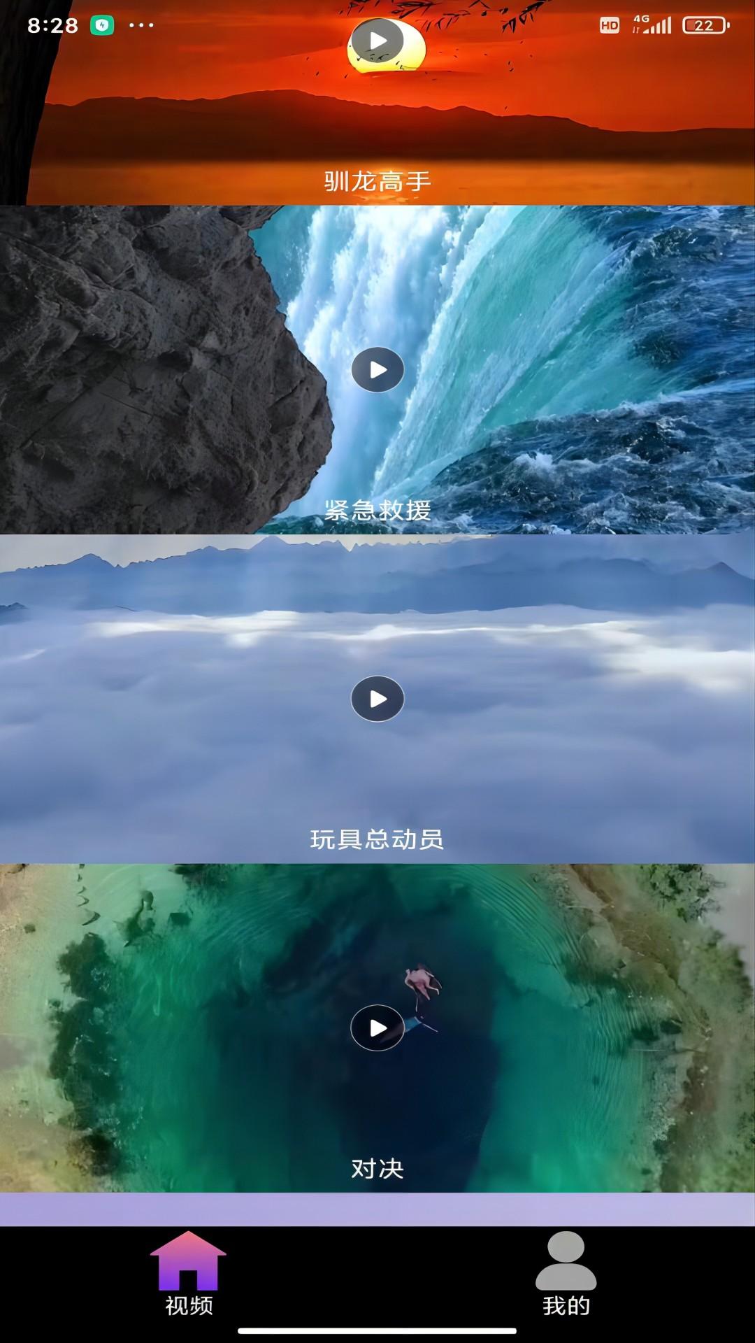 91视频播放器最新版1.0.3 安卓版 v5.1.2