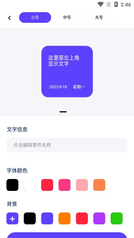 表盘商店app最新版v1.0.1 手机版 v4.3.2