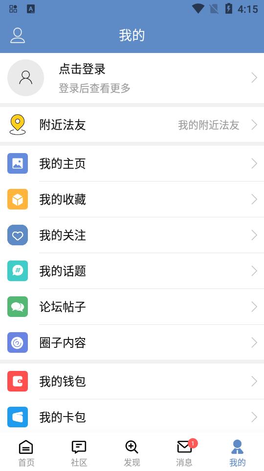 2025学法网app手机版5.5.5 最新版 v6.0.2