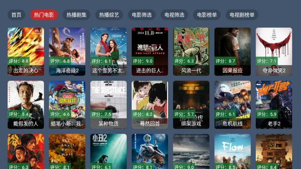 云雾TV电视版v1.0.0 免费版 v3.1.1