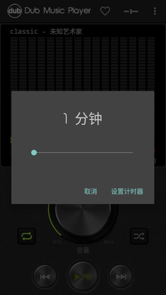 Dub音乐播放器app免费版v6.1最新版 v6.5.1