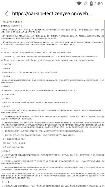 车皇人二手车平台v1.0.4安卓版 v6.5.2