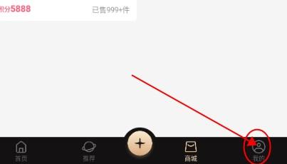 悦目商城app电商软件