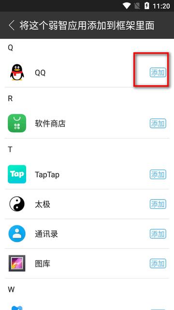 MUST跨进程容器app最新版 MUST跨进程容器app最新版