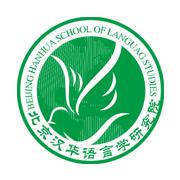 汉华语言学堂安卓手机版5.38.6官方最新版