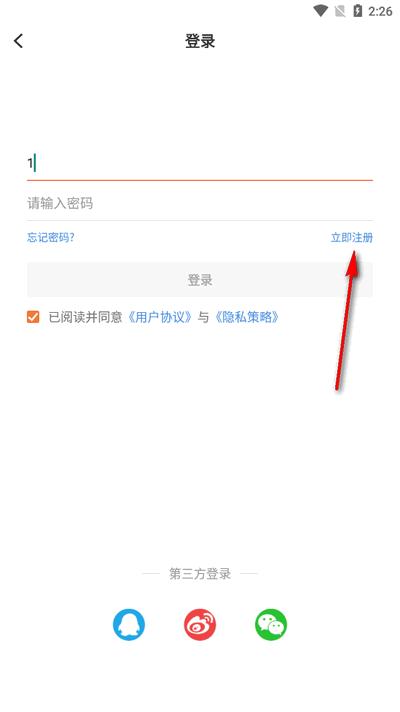 亳州头条app最新版2025