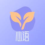 心语译馆app最新版v1.0.11手机版