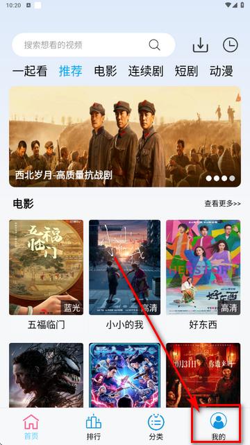 边缘视频app最新版