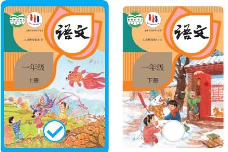 小语老师ai听写神器