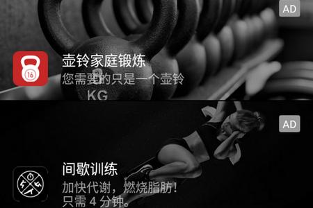 哑铃家庭锻炼Dumbbells破解版 哑铃家庭锻炼Dumbbells破解版