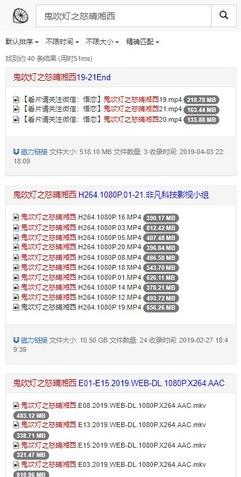 磁力柠檬app软件下载官方