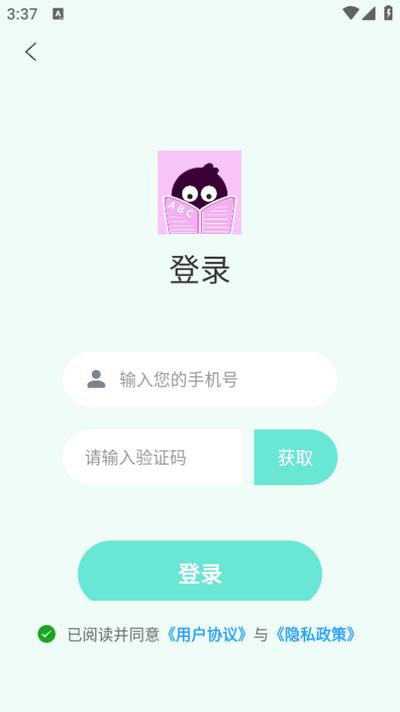 疯狂单词寻宝
