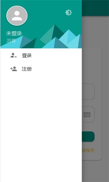 小晨云盘APP官方版1.1 安卓版 v4.2.3