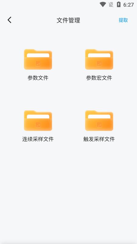 2023-09-07_182700.png