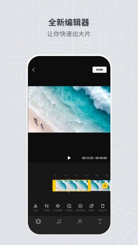 大疆DJI Fly app官方正版v1.17.6 手机最新版 v6.3.3