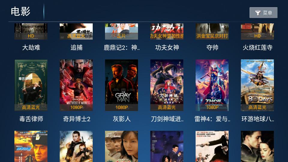 新诚影院TV官方客户端1.0 手机版 v3.4.4