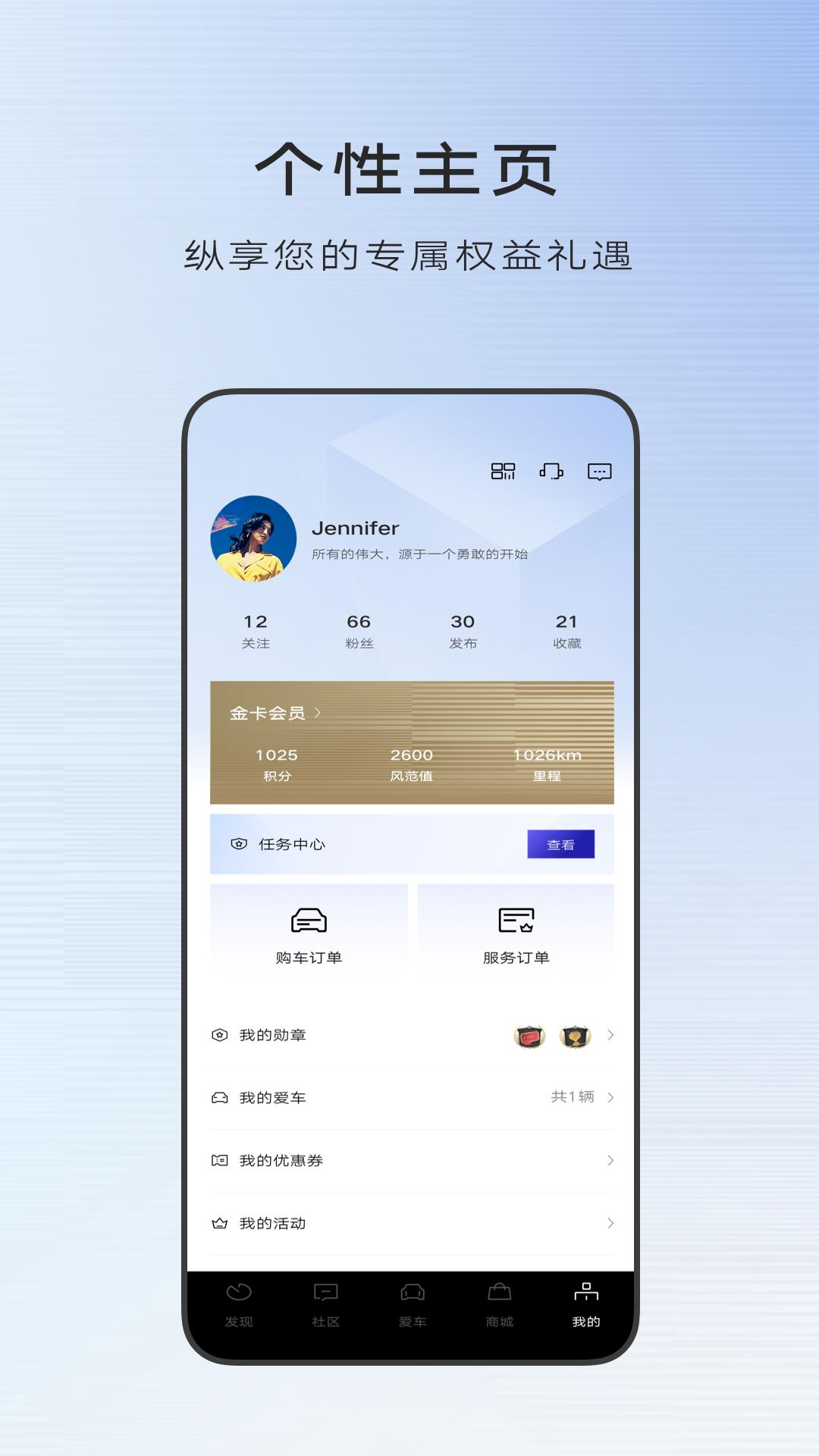 MyCadillac手机客户端7.5.2 手机版 v4.1.1