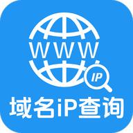 138域名ip查询app官方版v1.0.0 手机最新版