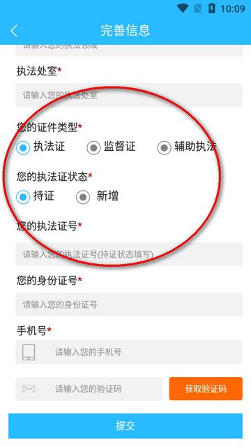 天政法制培训考试题库软件