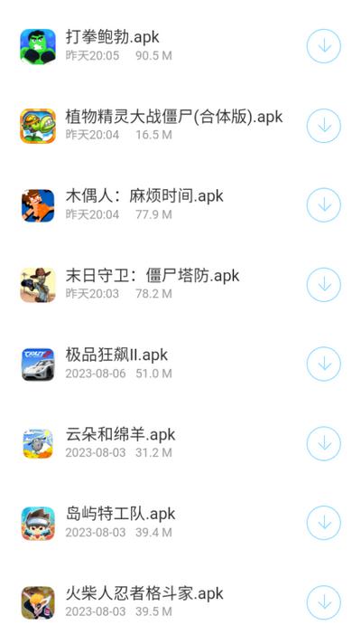 熊猫软件库app3.0安卓版 v6.2.4