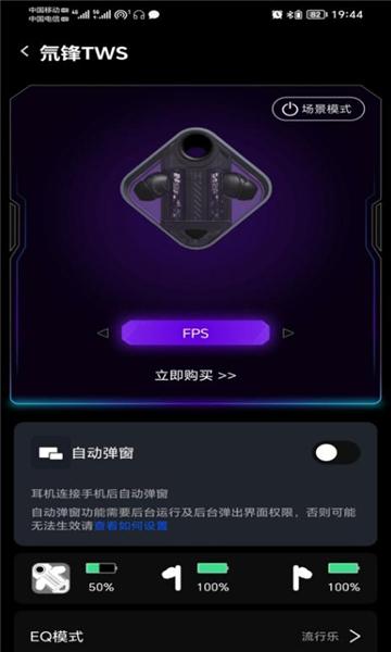 头玩最新官方客户端v3.0.18.202310171805_256 官方版 v4.2.2