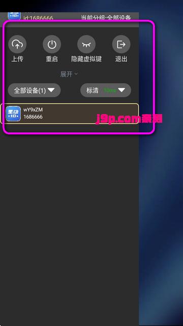 唔即云云手机免费版