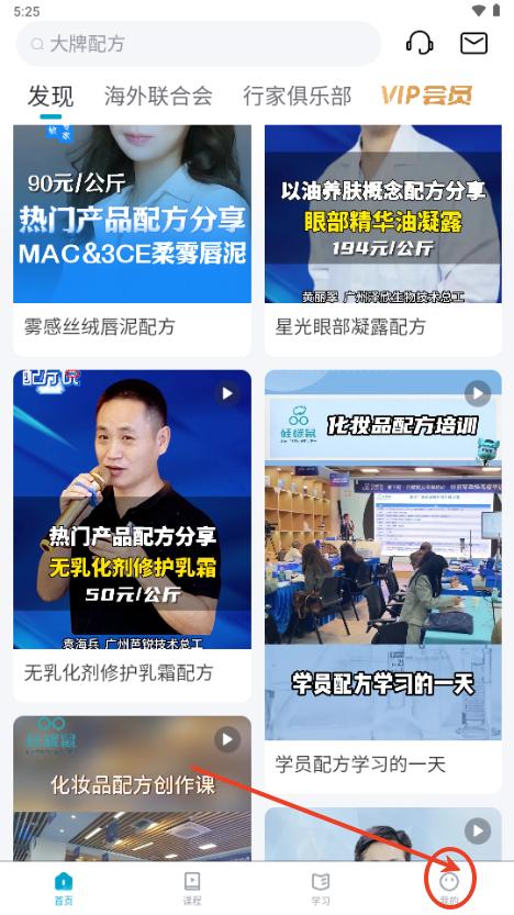 硅碳鼠平台 硅碳鼠平台