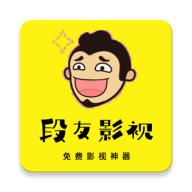 段友影视app最新版v7.3.6 安卓版