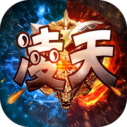 凌天资源站手机版2.2.0 最新版