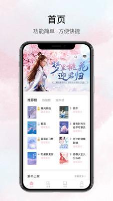 鹿一文学最新官方app1.0.0 手机版 v4.5.2