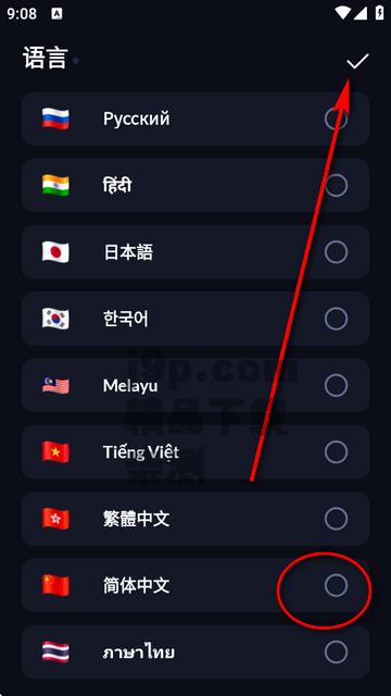 计算器隐藏软件(Calculator Lock) 计算器隐藏软件(Calculator Lock)