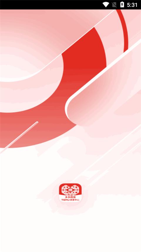 拼多多跨境(Temu卖家中心)v3.0.1 安卓官方版 v5.3.1