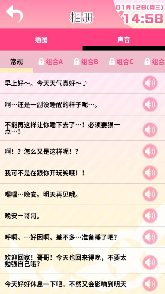 魔法少女伊莉雅闹钟app免费购物版V1.5.5 安卓版 v3.2.2