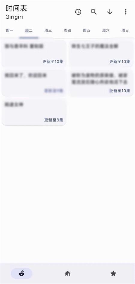 Anime追番app内置源版v1.1.7 安卓开源版 v4.3.4
