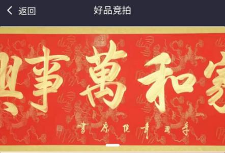 百拍网
