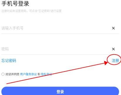 华理健康app最新版2024