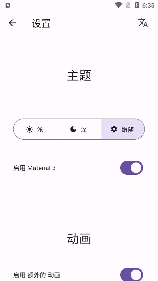 远程控制KitX安卓手机版v24.10.63 最新版 v3.4.1
