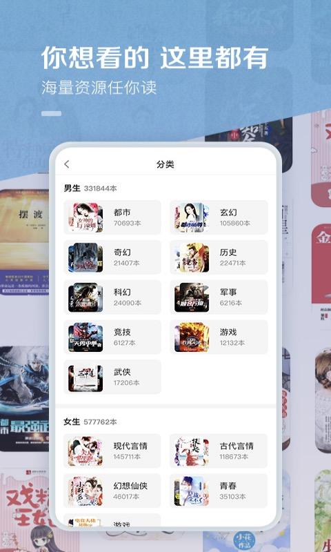 百度阅读APP手机版下载8.0.1.0 最新版 v4.0.3