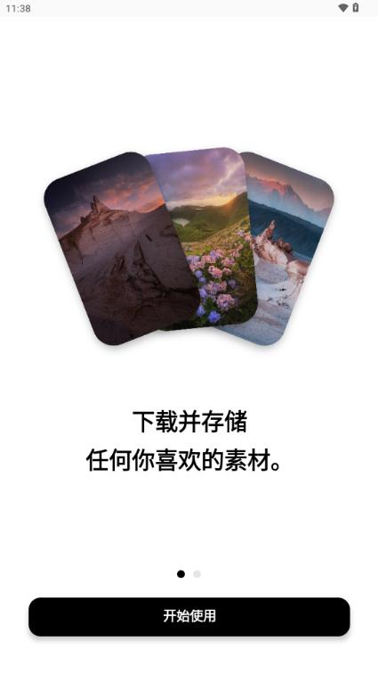 Inscarry素材下载编辑工具v1.0.1 最新版 v4.2.4