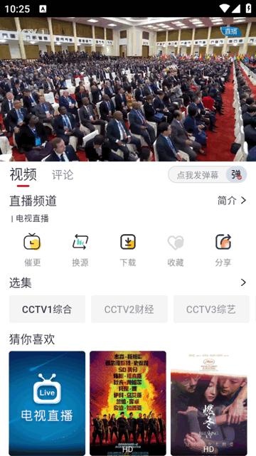 一念视界纯净版3.3.0 去广告版 v5.3.1