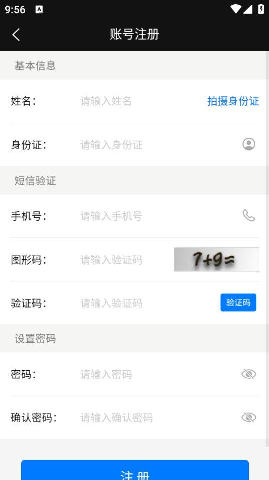 豫交办app官方版1.0.0最新版 v5.0.2