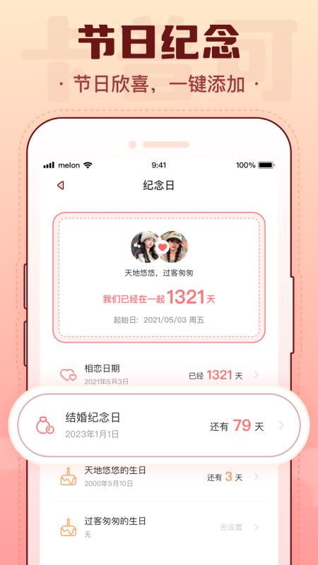 卡普可app官方版v1.0最新版 v3.4.1