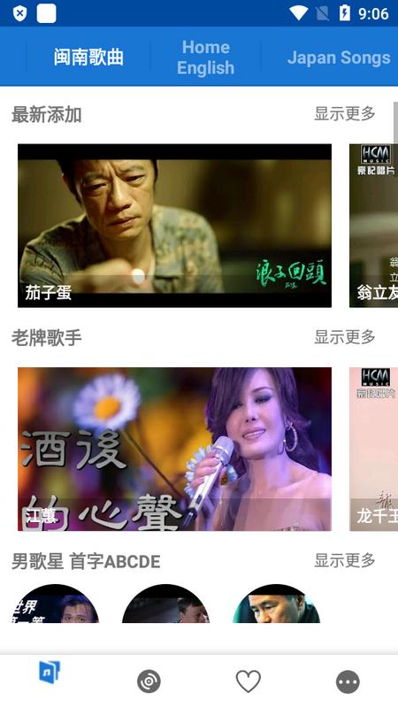 LinLi音乐最新版