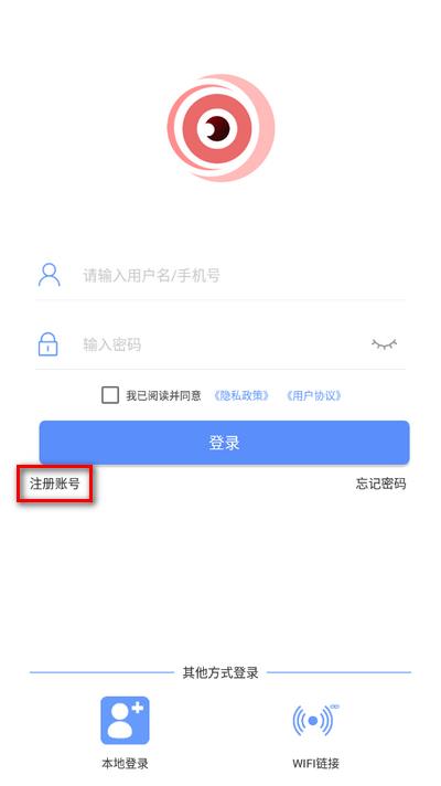 TSEye软件最新版