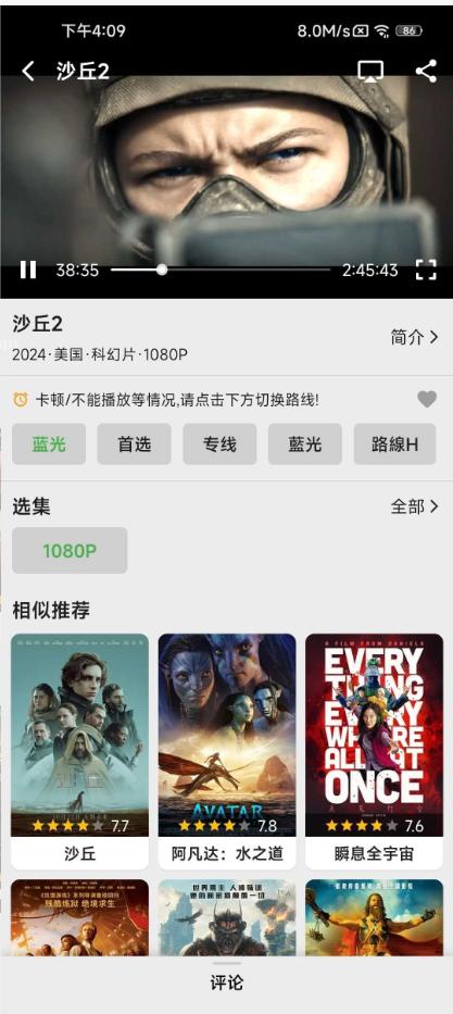搜剧app无广告版v1.0.1 最新版 v3.0.2