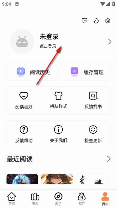 漫千绘无广告版