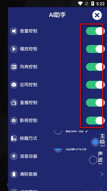 KTV点歌Ai助手app KTV点歌Ai助手app